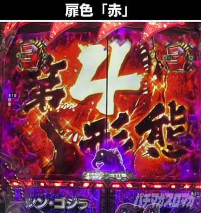 P�^�E���b���S�W��2