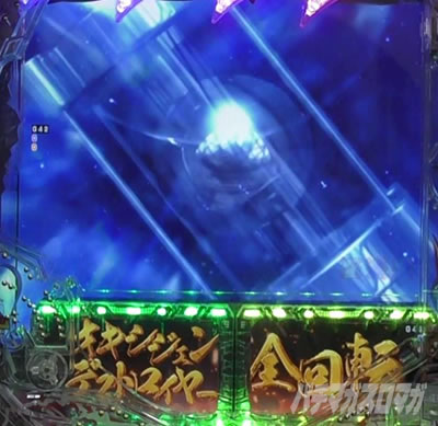 P�^�E���b���S�W��2