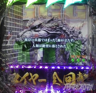 P�^�E���b���S�W��2