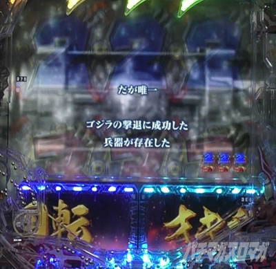 P�^�E���b���S�W��2