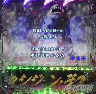 P�^�E���b���S�W��2