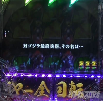 P�^�E���b���S�W��2