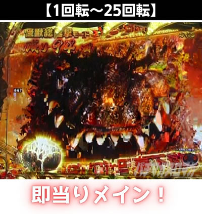 P�^�E���b���S�W��2