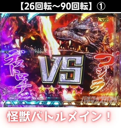 P�^�E���b���S�W��2