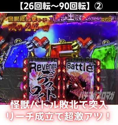 P�^�E���b���S�W��2