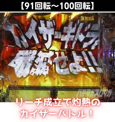 P�^�E���b���S�W��2