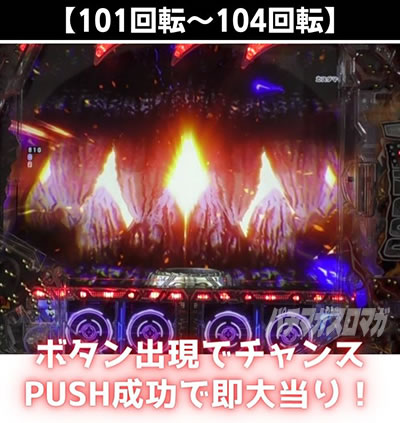 P�^�E���b���S�W��2