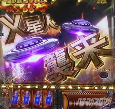 P�^�E���b���S�W��2