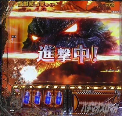 P�^�E���b���S�W��2