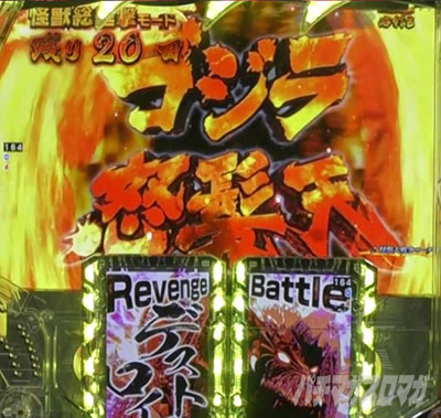 P�^�E���b���S�W��2