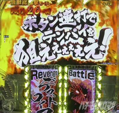 P�^�E���b���S�W��2