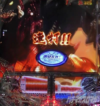 P�^�E���b���S�W��2