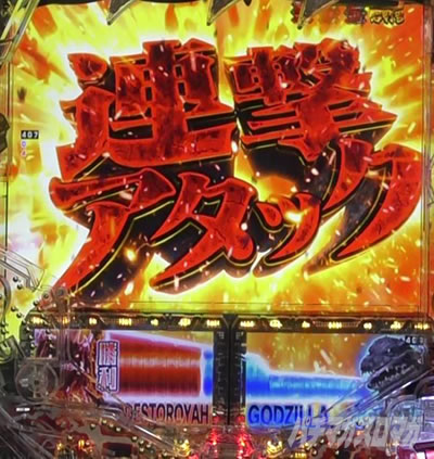 P�^�E���b���S�W��2