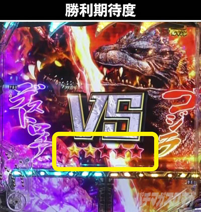 P�^�E���b���S�W��2