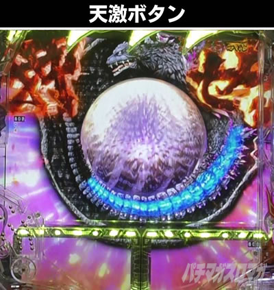 P�^�E���b���S�W��2