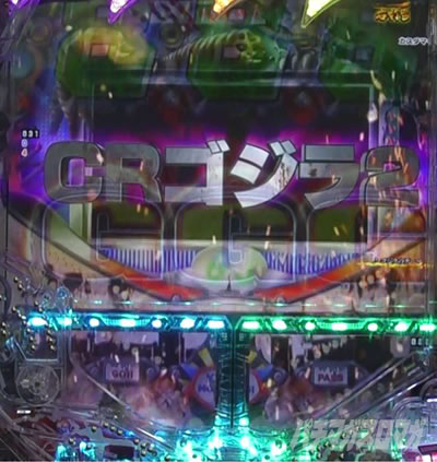 P�^�E���b���S�W��2