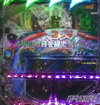 P�^�E���b���S�W��2