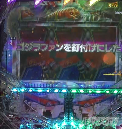 P�^�E���b���S�W��2