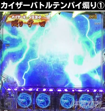 P�^�E���b���S�W��2