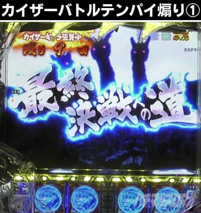 P�^�E���b���S�W��2