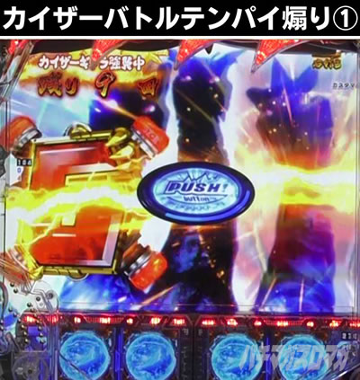 P�^�E���b���S�W��2