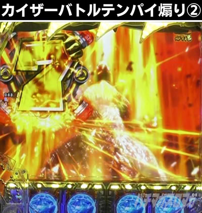 P�^�E���b���S�W��2