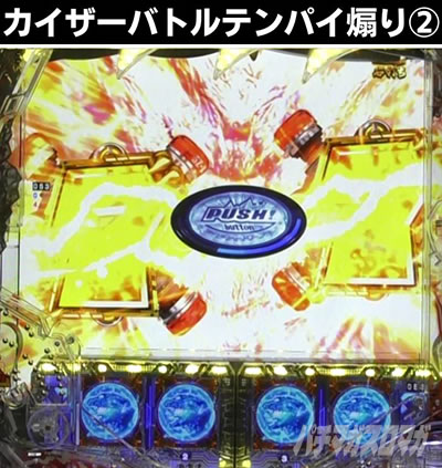 P�^�E���b���S�W��2