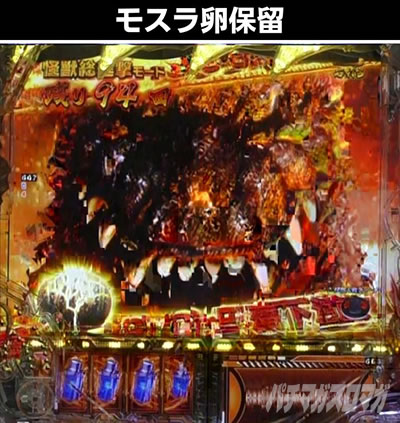 P�^�E���b���S�W��2