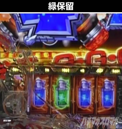 P�^�E���b���S�W��2