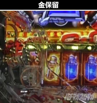 P�^�E���b���S�W��2