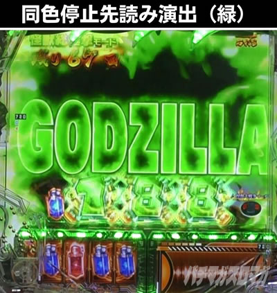 P�^�E���b���S�W��2