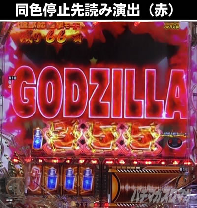 P�^�E���b���S�W��2