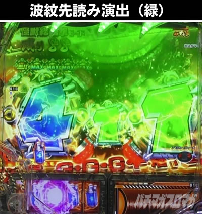 P�^�E���b���S�W��2