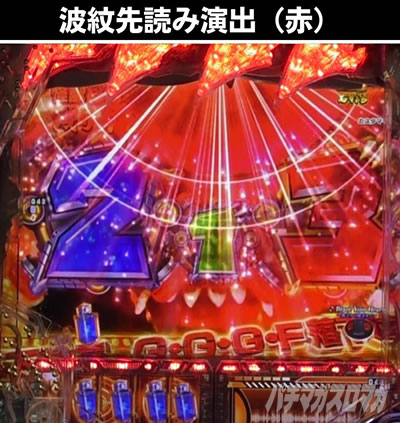 P�^�E���b���S�W��2