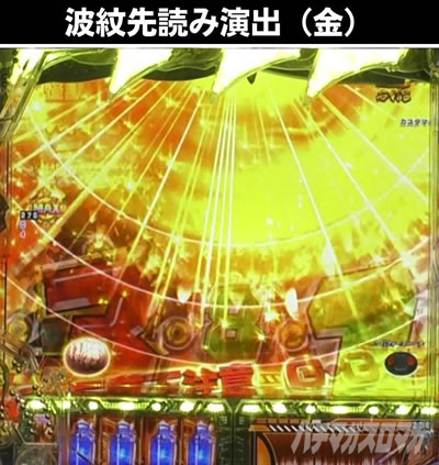 P�^�E���b���S�W��2