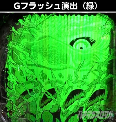 P�^�E���b���S�W��2