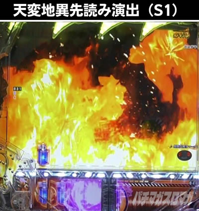 P�^�E���b���S�W��2