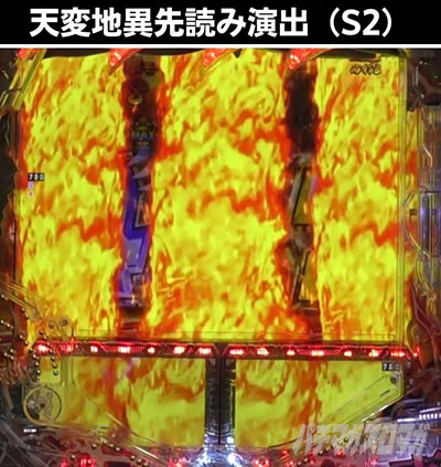 P�^�E���b���S�W��2