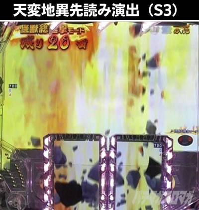 P�^�E���b���S�W��2