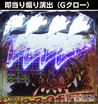 P�^�E���b���S�W��2