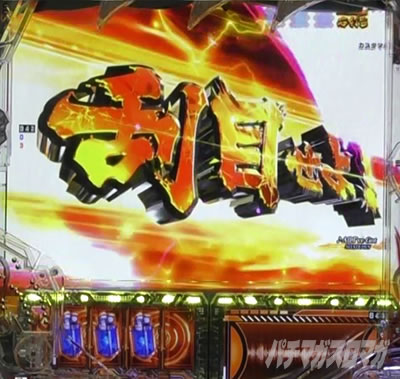 P�^�E���b���S�W��2