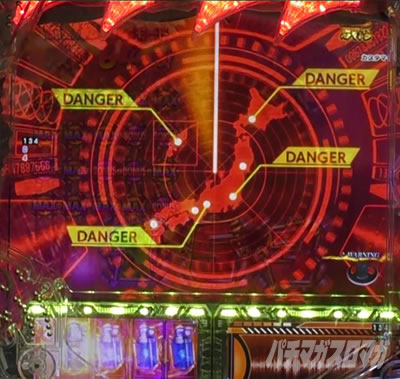 P�^�E���b���S�W��2