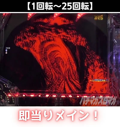 P�^�E���b���S�W��2