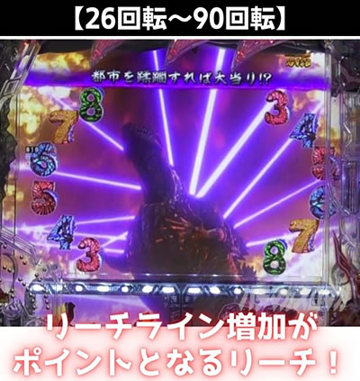 P�^�E���b���S�W��2