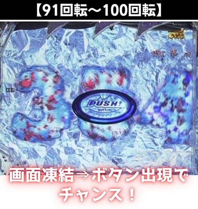 P�^�E���b���S�W��2