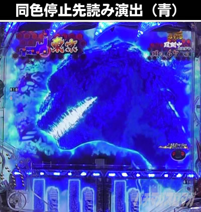 P�^�E���b���S�W��2