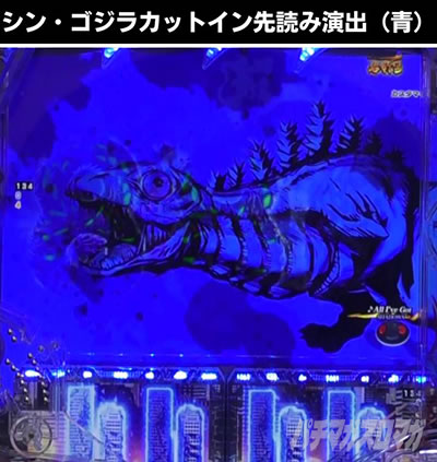 P�^�E���b���S�W��2