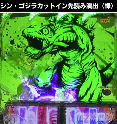 P�^�E���b���S�W��2