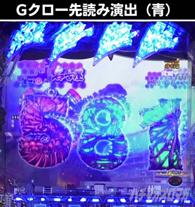 P�^�E���b���S�W��2