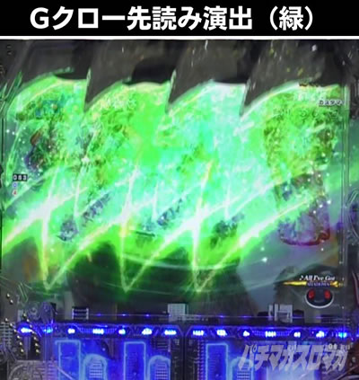 P�^�E���b���S�W��2